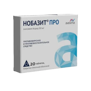 Нобазит Про таблетки покрытые пленочной оболочкой 250 мг 20 шт