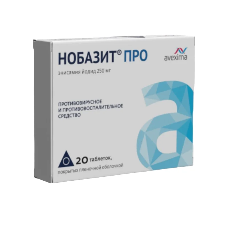 Нобазит таблетки 250 мг 20 шт