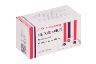 Метопролол 100 мг 50 шт таблетки