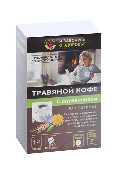 Травяной кофе с Одуванчиком 5 гр 12 шт
