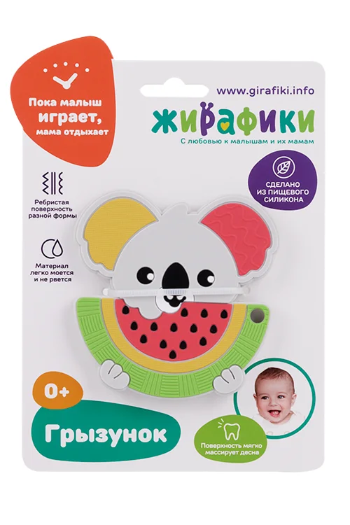 Прорезыватель-грызунок Жирафики Коала и Арбузик