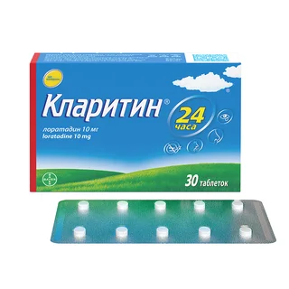 Кларитин таблетки 10 мг 30 шт