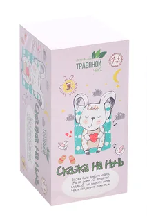 Чай Сказка на ночь детск, 1,5 г, 20 шт, фильтр-пакет