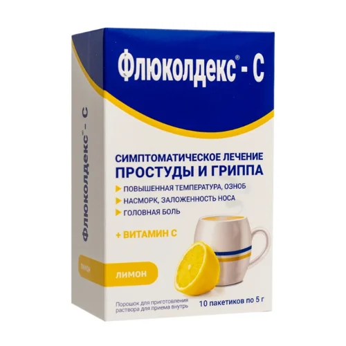 Флюколдекс порошок 10 шт
