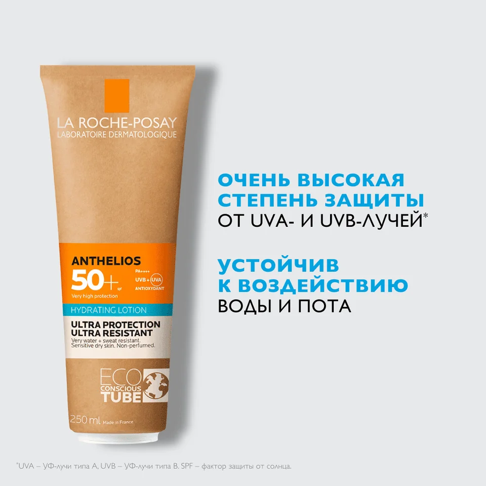 Ля Рош-Позе Антгелиос Молочко Увлажняющее Для Лица И Тела Spf50+ 250 мл