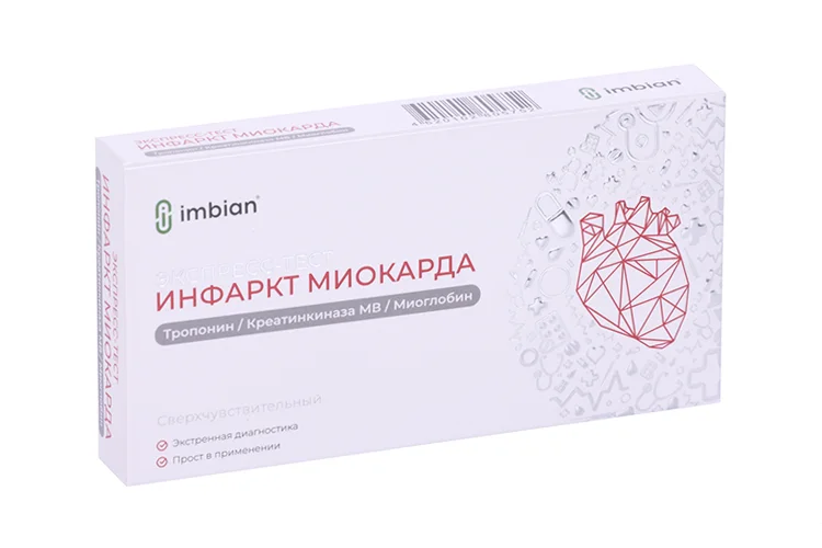 Экспресс-тест Имбиан для определения кардиомаркеров инфаркт миокарда