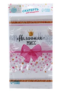 Скатерть Страна Карнавалия «Маленькая мисс» 182?137 см