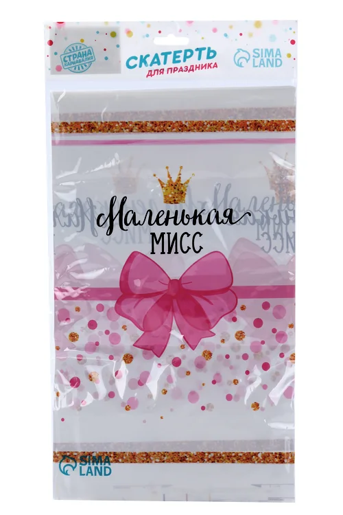 Скатерть Страна Карнавалия «Маленькая мисс» 182?137 см