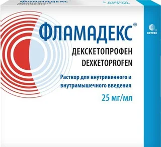 Фламадекс амп. 5% 2 мл 5 шт