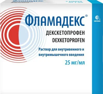 Фламадекс 5 % 5 шт