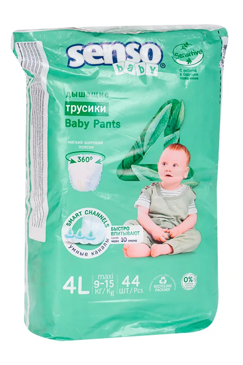 Подгузники-трусики Senso Baby Sensitive maxi детские 4L (9-15 кг) 44 шт