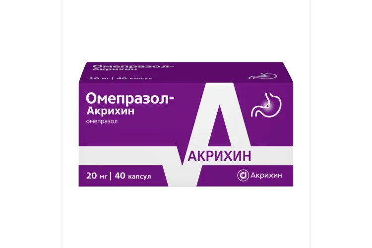 Омепразол капсулы 20 мг 40 шт