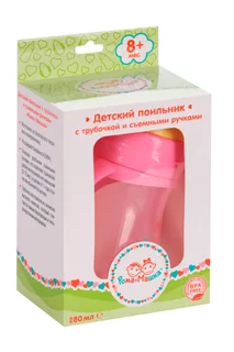 Поильник Рома+Машка со съемными ручками / трубочкой 280 мл розовый