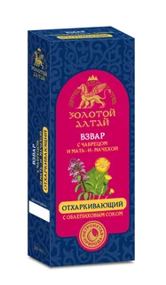 Взвар Золотой Алтай без алког Отхаркивающий с Облепиховым соком мать-и-мачеха / чабрец 250 мл