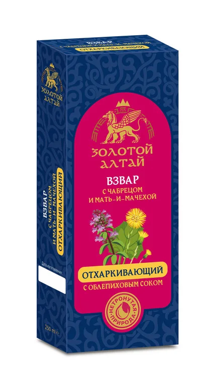 Взвар Золотой Алтай без алког Отхаркивающий с Облепиховым соком мать-и-мачеха / чабрец 250 мл