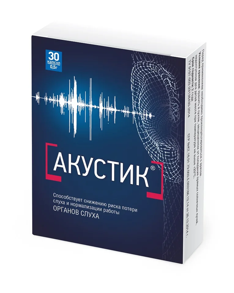 Акустик капсулы 0,5 гр 30 шт