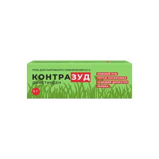 Контразуд Гель для наружного применения 0,1% Туба 5 гр