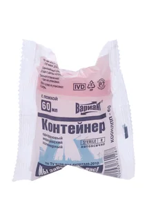 Контейнер для Биопроб Стер. 60 мл С Крышкой