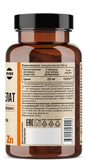 Цинк хелат 60 капсул (OVERvit)