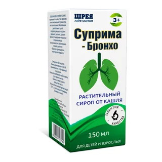 Суприма-Бронхо Сироп флакон 150 мл