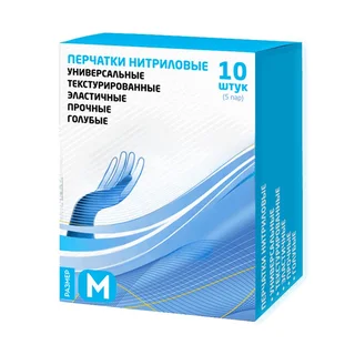 Униксфарм Перчатки Нитриловые Универсальные Нестерильные Р. м №10 (5 Пар) Голубой