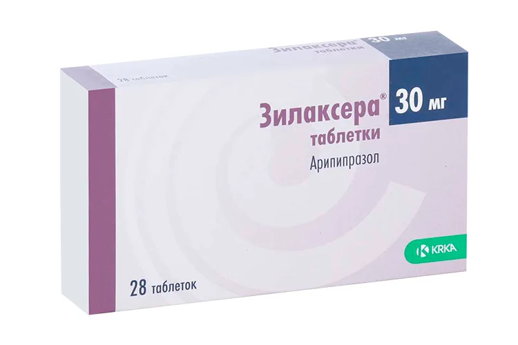Зилаксера таблетки 30 мг 28 шт