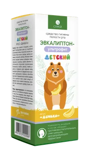 Эвкалиптон-Ультрафит детский средство для полости рта Дынька 50 мл