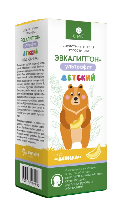 Эвкалиптон-Ультрафит детский средство для полости рта Дынька 50 мл