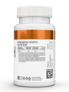 Орнитин aTech Nutrition, 700 мг, 30 шт, капсулы