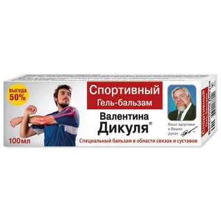 Валентина Дикуля спортивный бальзам 100 мл