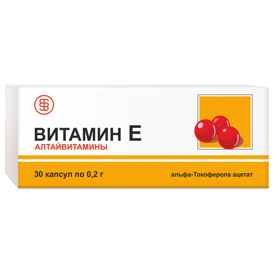 Витамин е алтайвитамины n30 капсулы массой 0,2г