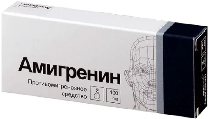 Амигренин таблетки 100 мг 2 шт