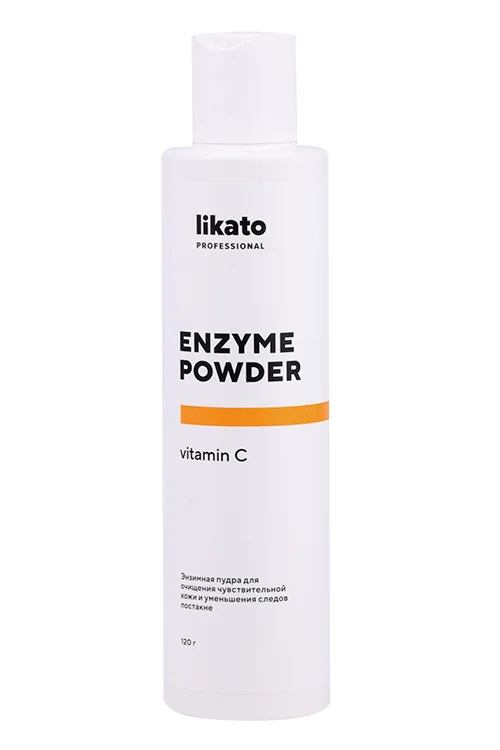 Пудра энзимная Likato Professional для очищ чувств кожи 120 гр