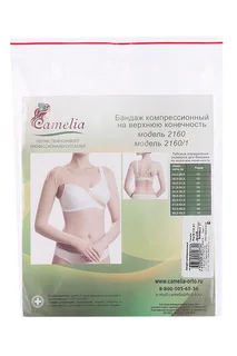 Бандаж Camelia компрессионный на верхнюю конечность мод 2160 БП бежевый р 1