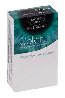 Линзы Офтальмикс Colors Hazel контактные R 8,6 (диоптрия -7,0) 2 шт (8807200727155)
