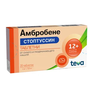 Амбробене Стоптуссин таблетки 4 мг+100 мг 20 шт