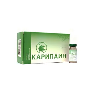 Карипаин флакон 1 гр 10 шт