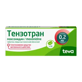 Тензотран таб. п/о 0,2 мг 28 шт