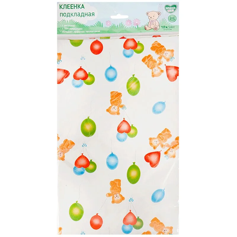 Клинса Клеенка Подкладная Пвх Покрыт 1,0×1,4М Детская