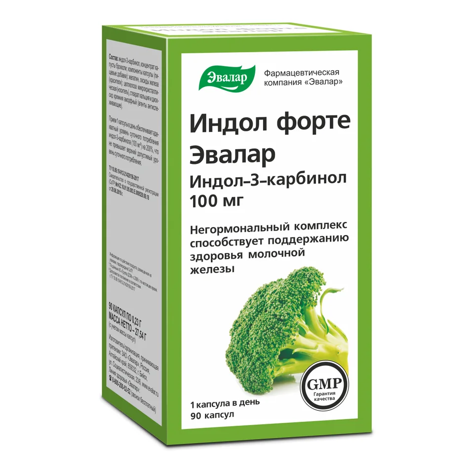 Эвалар Индол форте капсулы 0,23 гр 90 шт