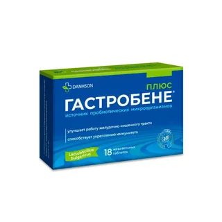 Гастробене плюс таблетки жевательные 2,5 гр 18 шт