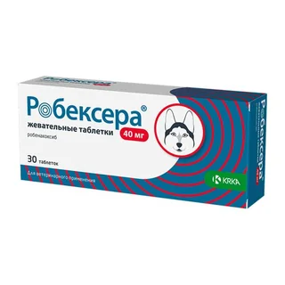 Робексера таблетки жевательные для собак 40 мг 30 шт