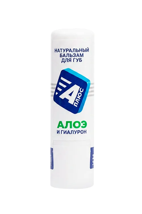Бальзам для губ Аптеки Плюс натуральный алоэ и гиалурон, 4,5 г