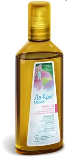 Ла-Кри Мама масло для тела от растяжек 200 мл