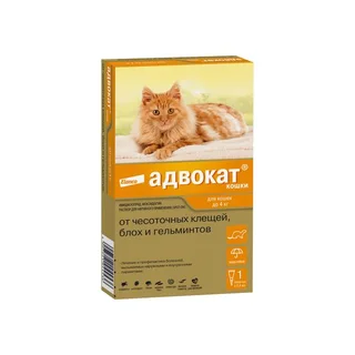Адвокат капли на холку от клещей и блох пипетка 0,4 мл №1 (для кошек весом до 4 кг)