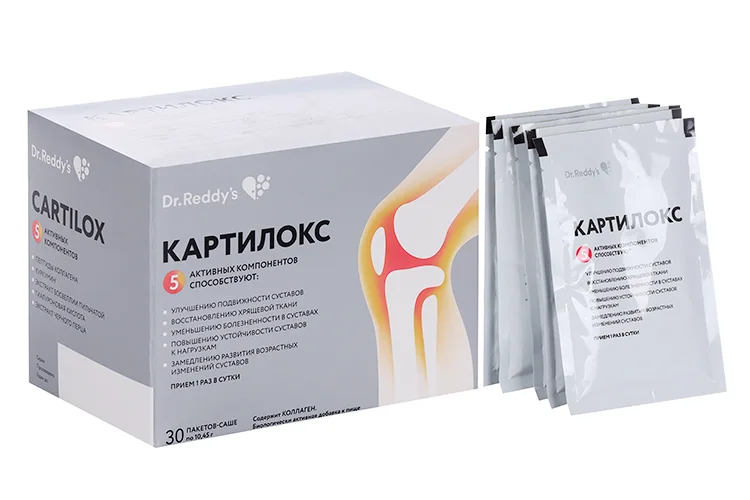 Картилокс 10,45 гр 30 шт порошок в саше-пакетах
