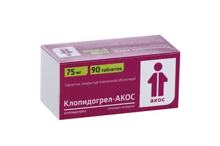 Клопидогрел-Акос 75 мг 90 шт таблетки покрытые пленочной оболочкой