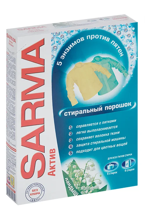 Стиральный порошок Sarma «Ландыш», 5 энзимов против пятен, 400 г