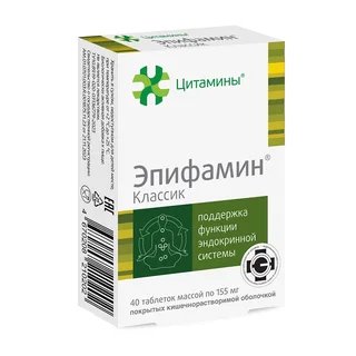 Эпифамин Классик таблетки покрытые кишечнорастворимой оболочкой 40 шт