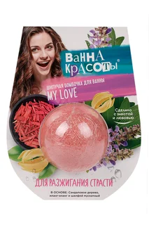 Бомбочка для ванны Fitoкосметик Ванна Красоты для разжигания страсти шипучая 110 гр
